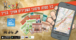 הטבע-מלבן-768x402
